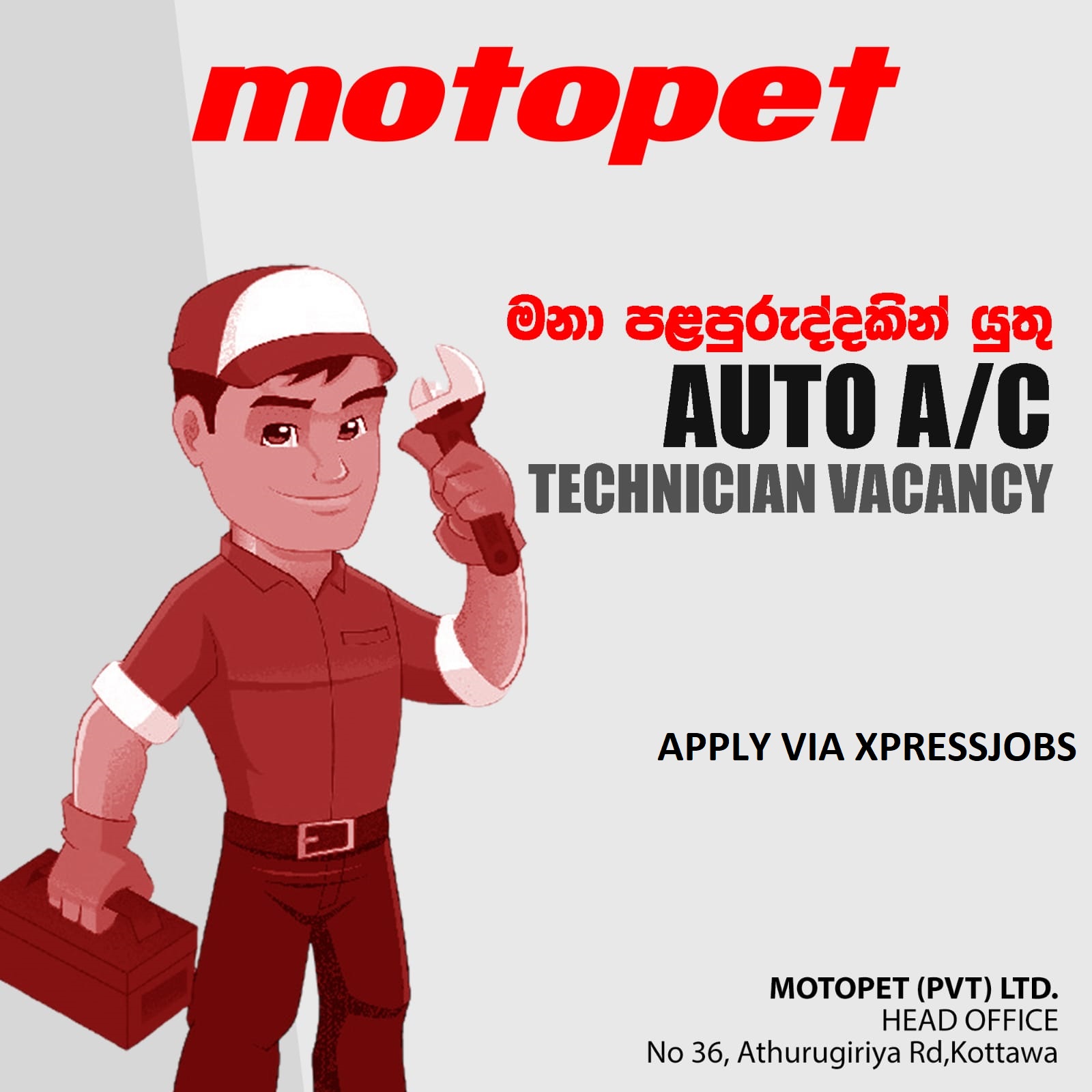 Job Image