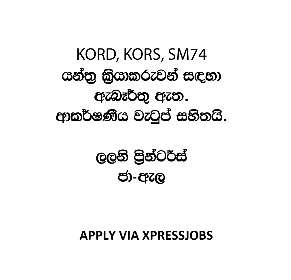 Job Image