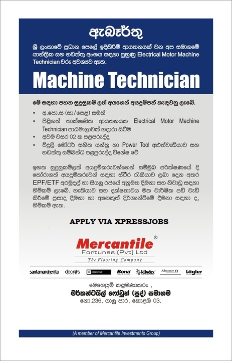 Job Image