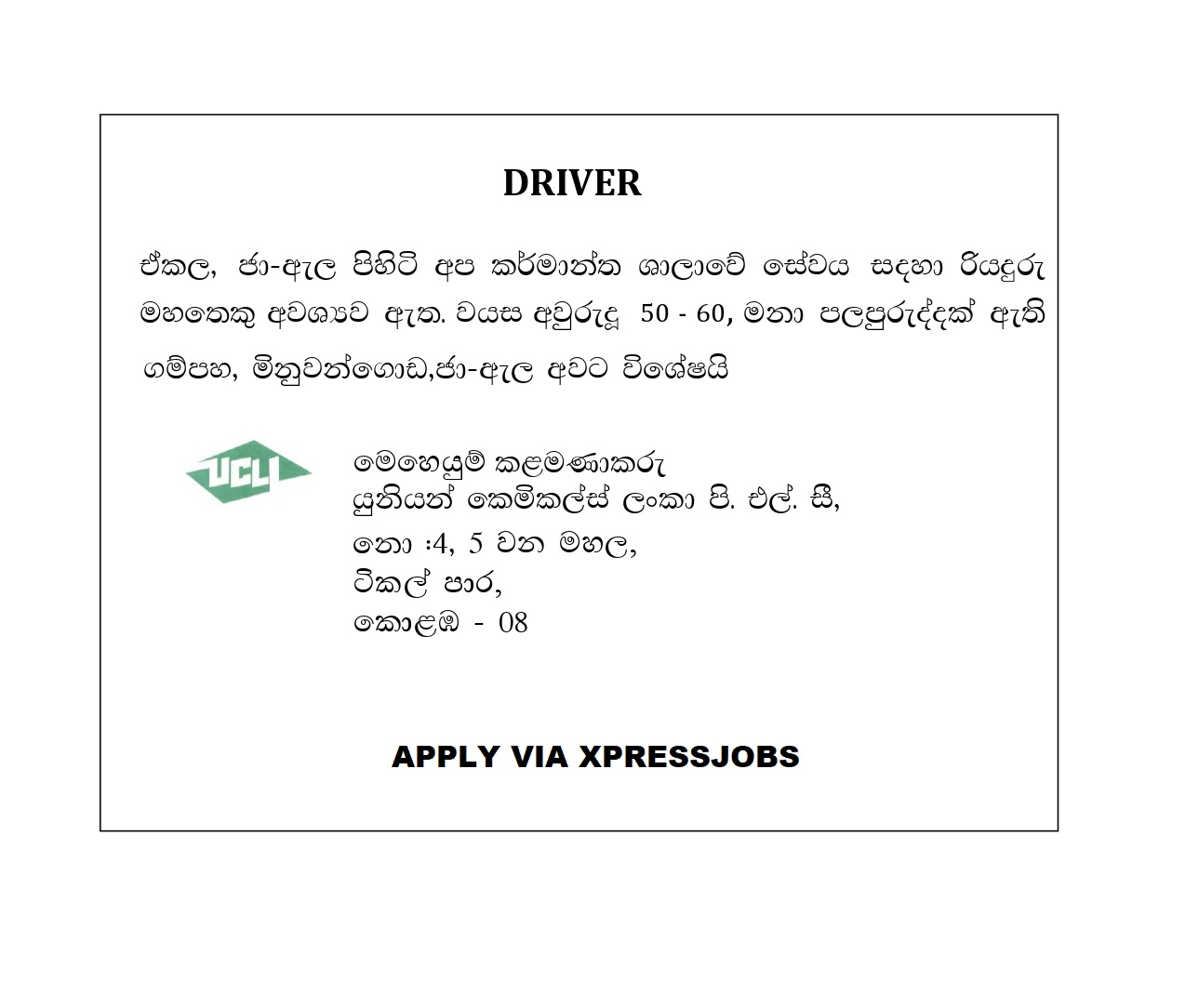 Job Image