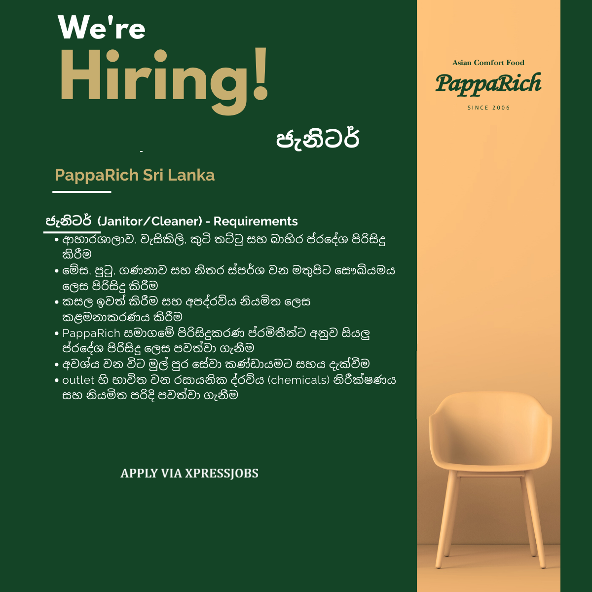 Job Image