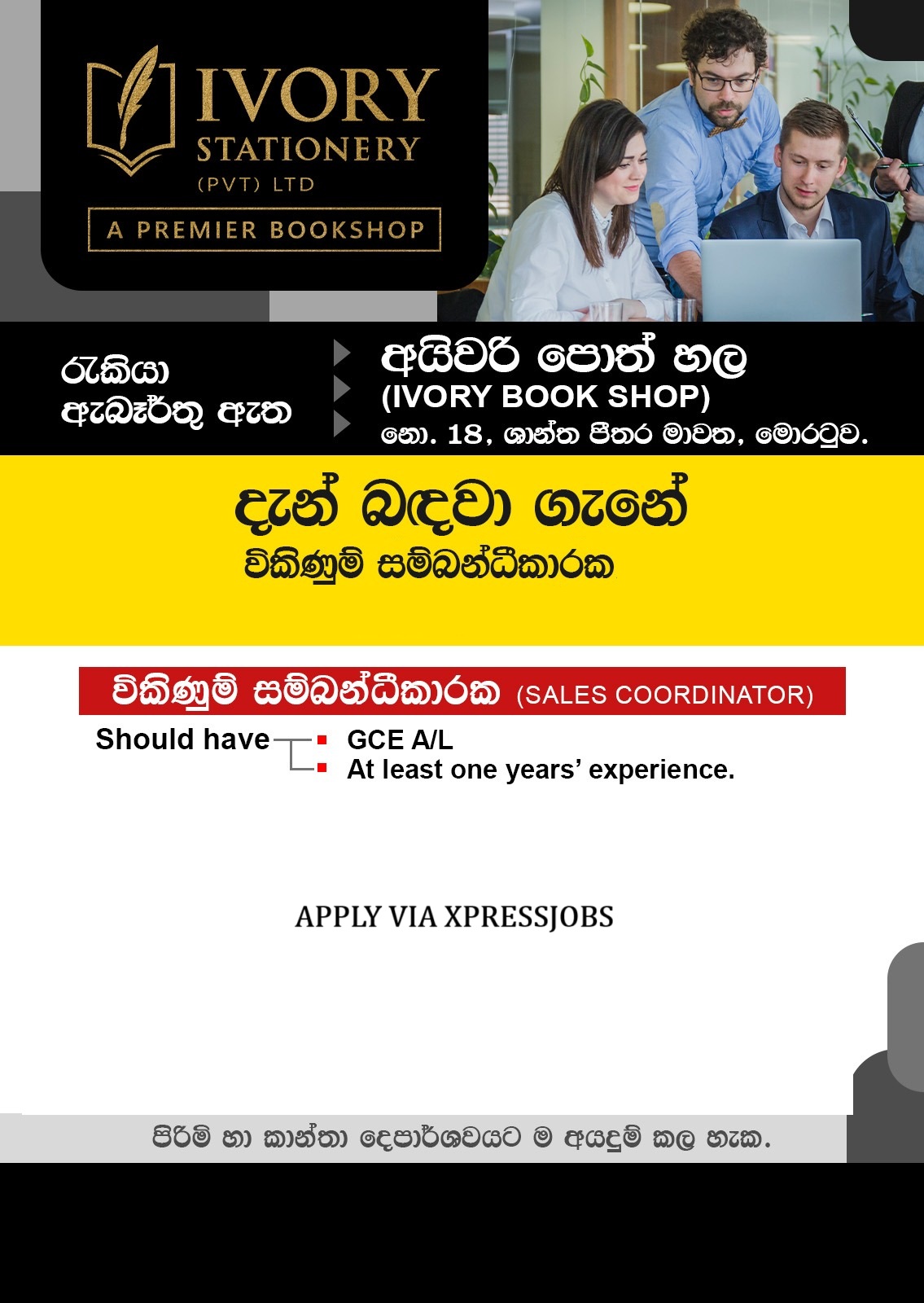 Job Image