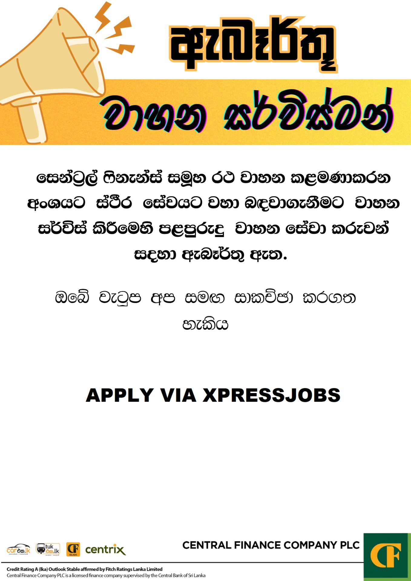 Job Image