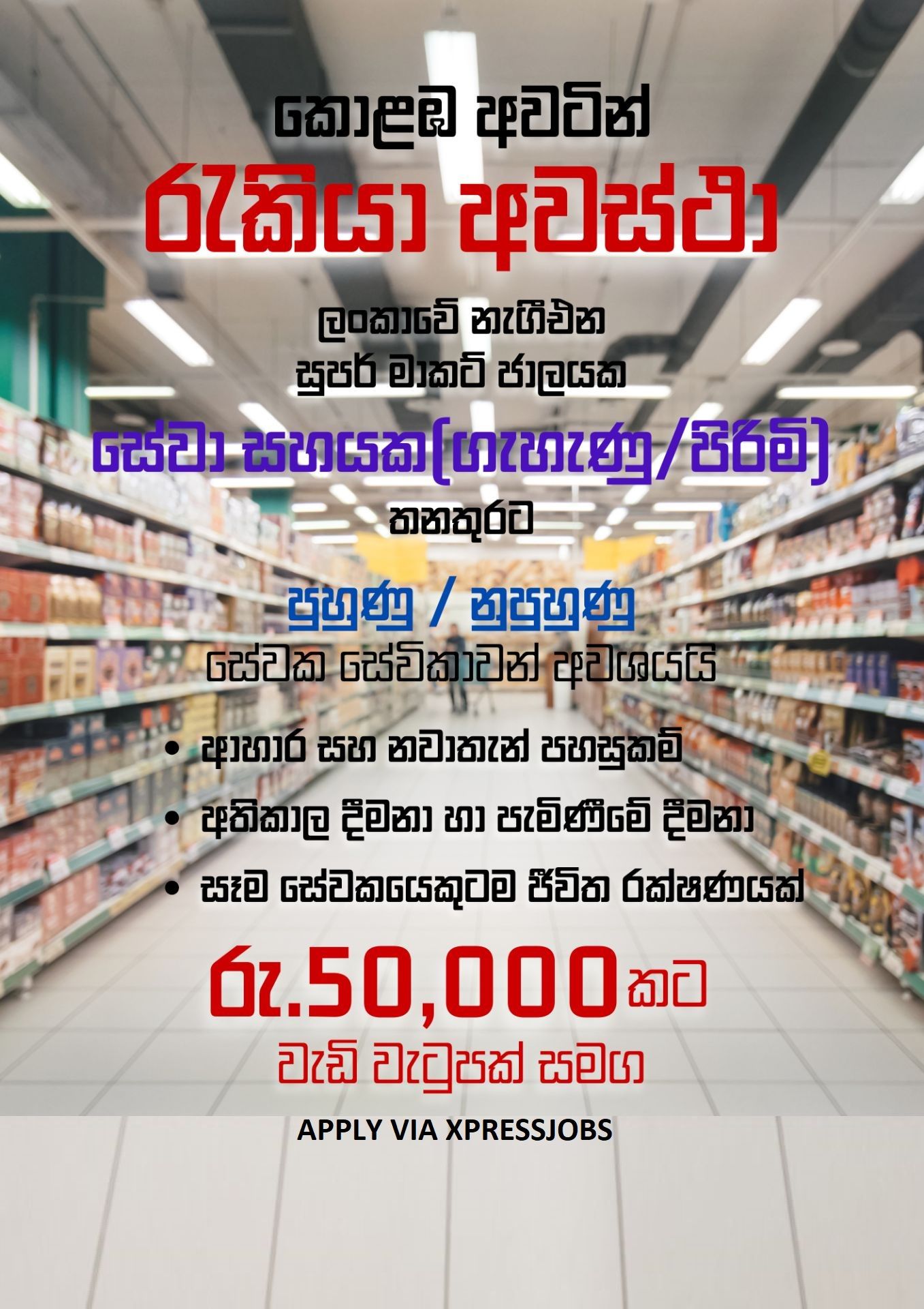 Job Image