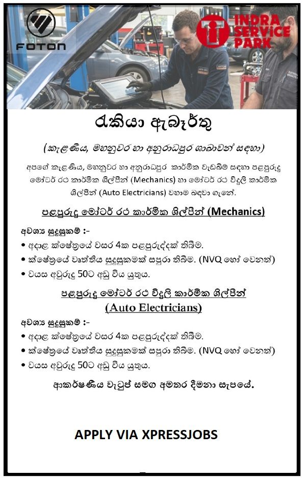 Job Image
