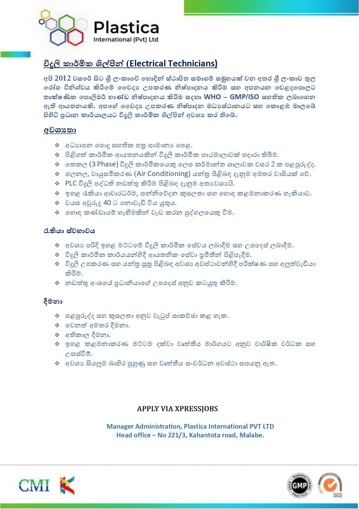 Job Image
