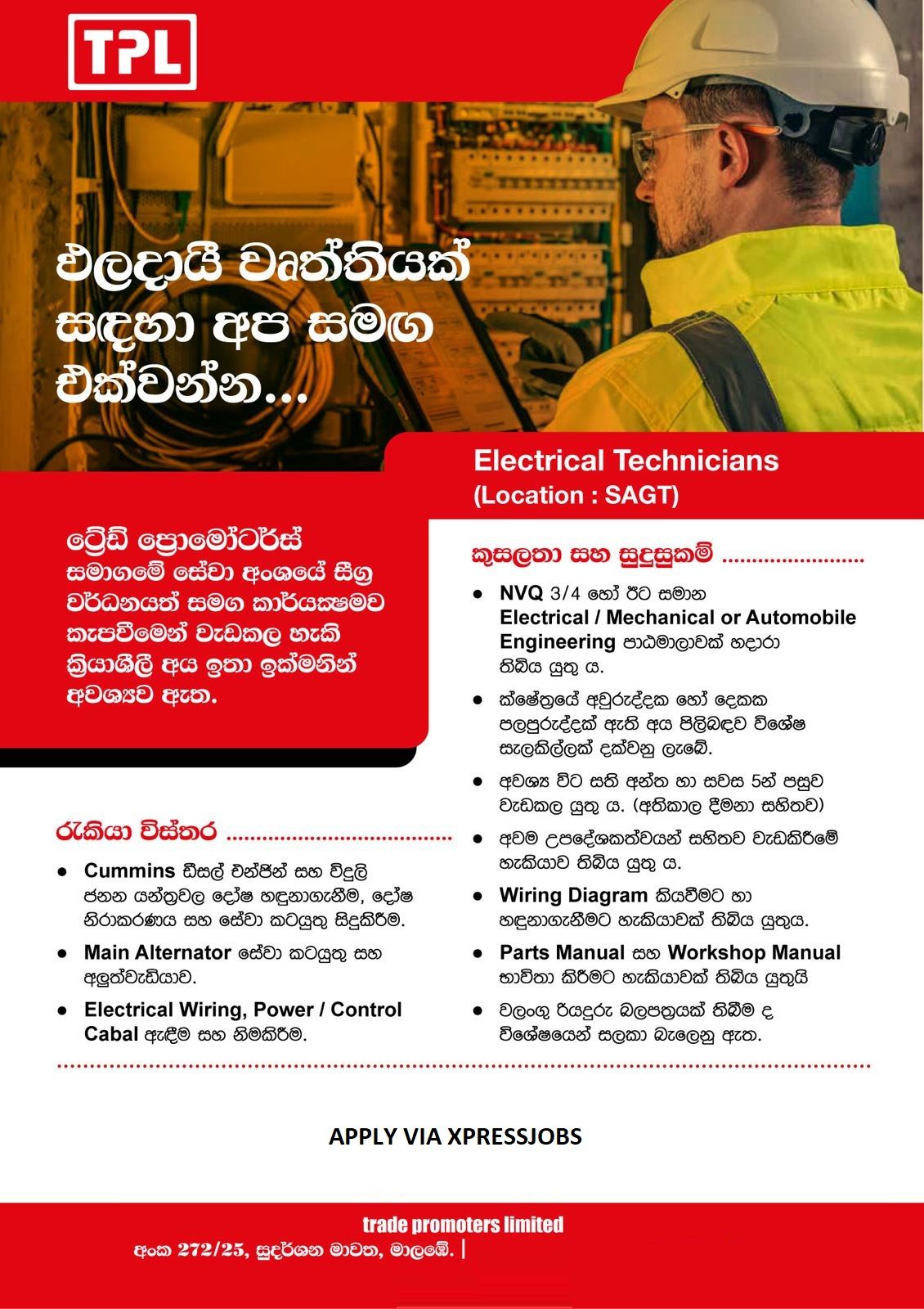 Job Image