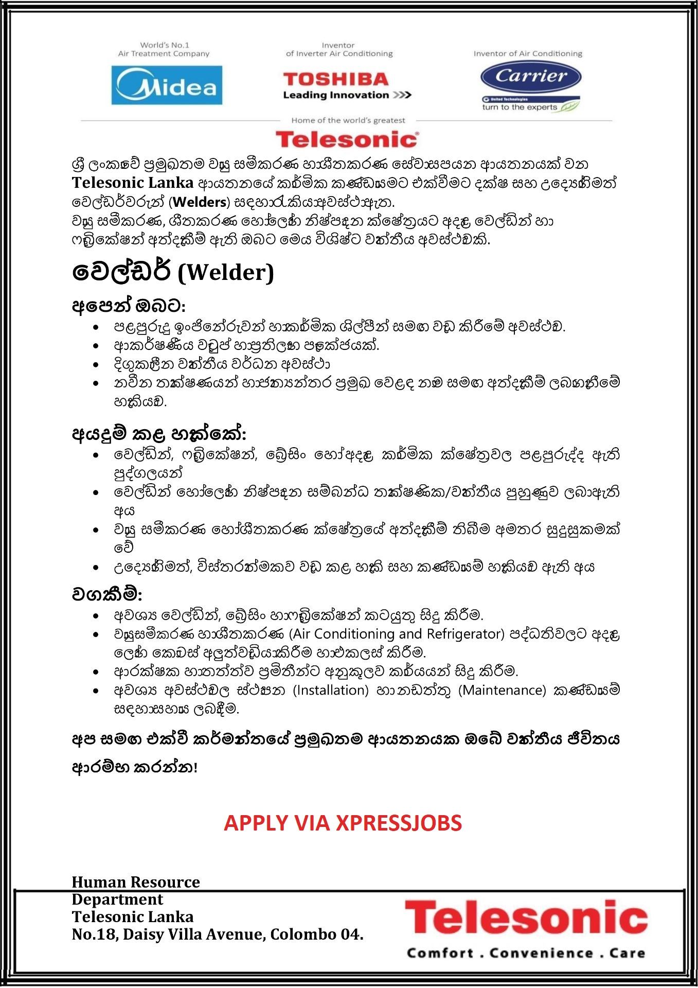 Job Image