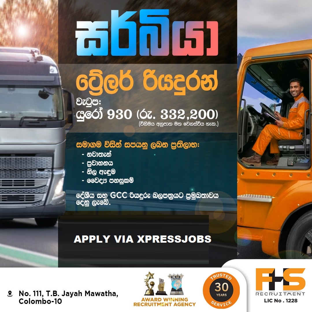 Job Image
