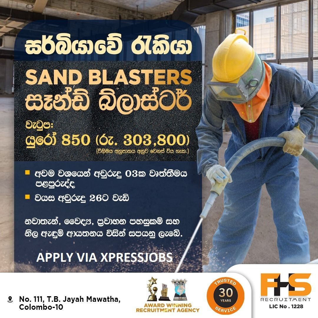 Job Image