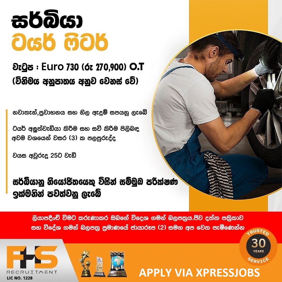 Job Image