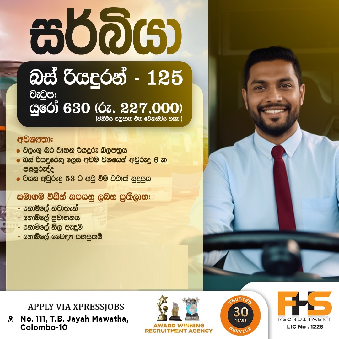 Job Image