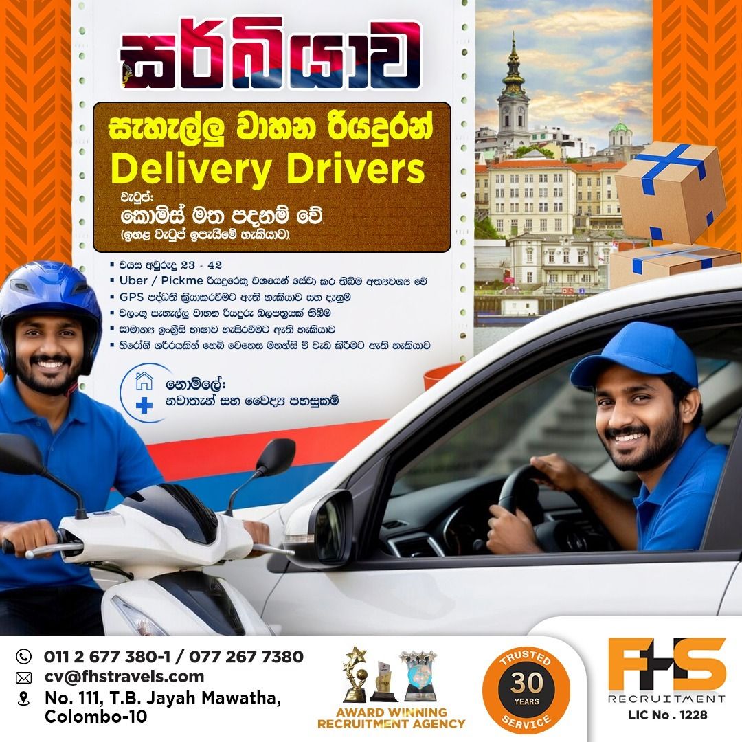 Job Image