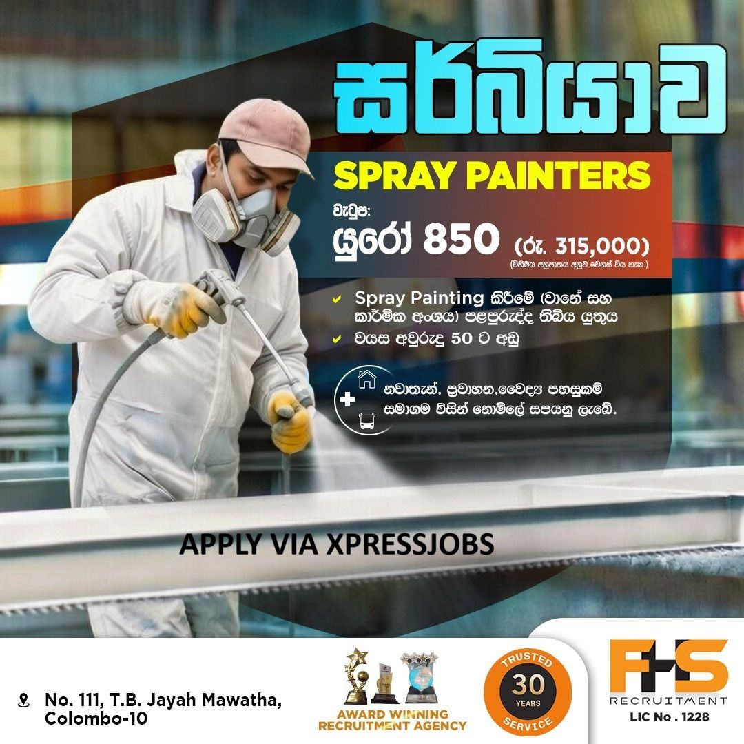 Job Image