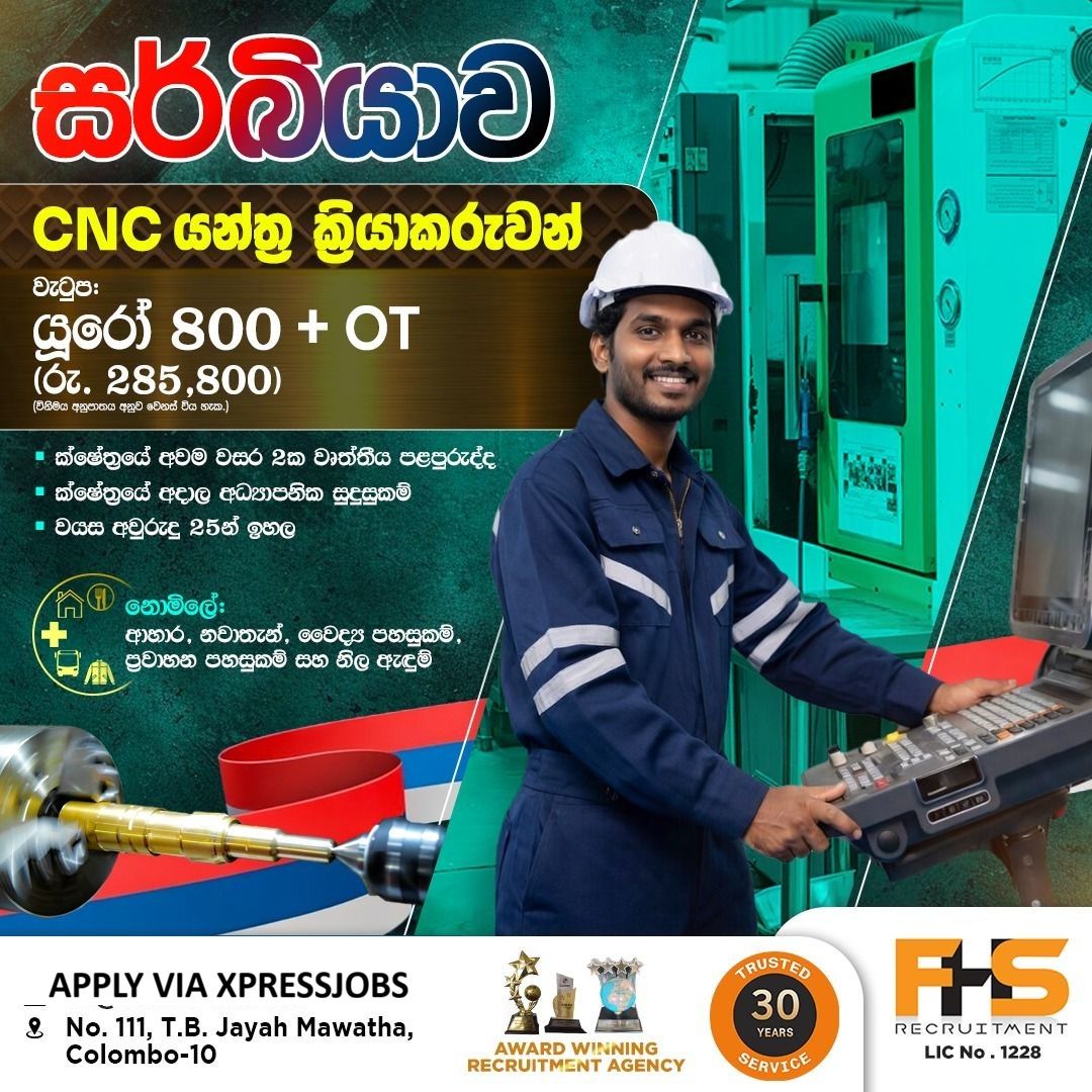 Job Image