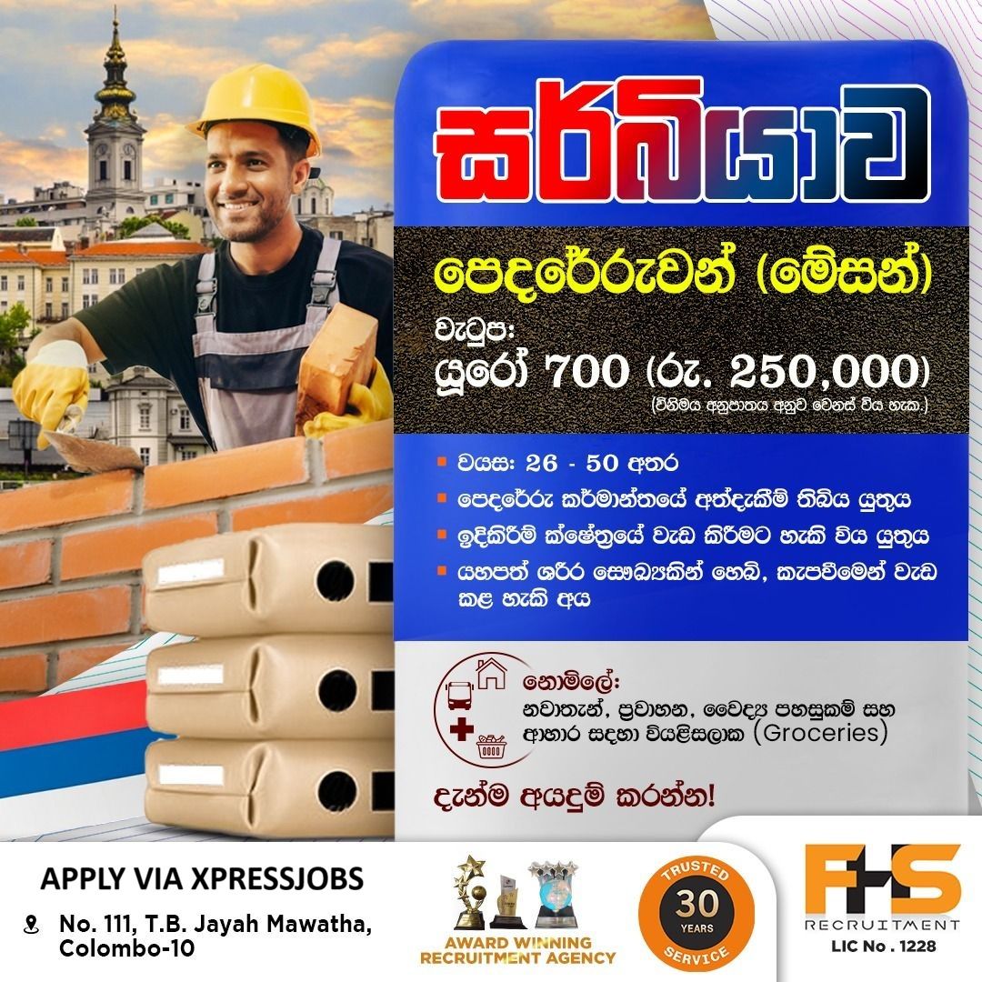 Job Image