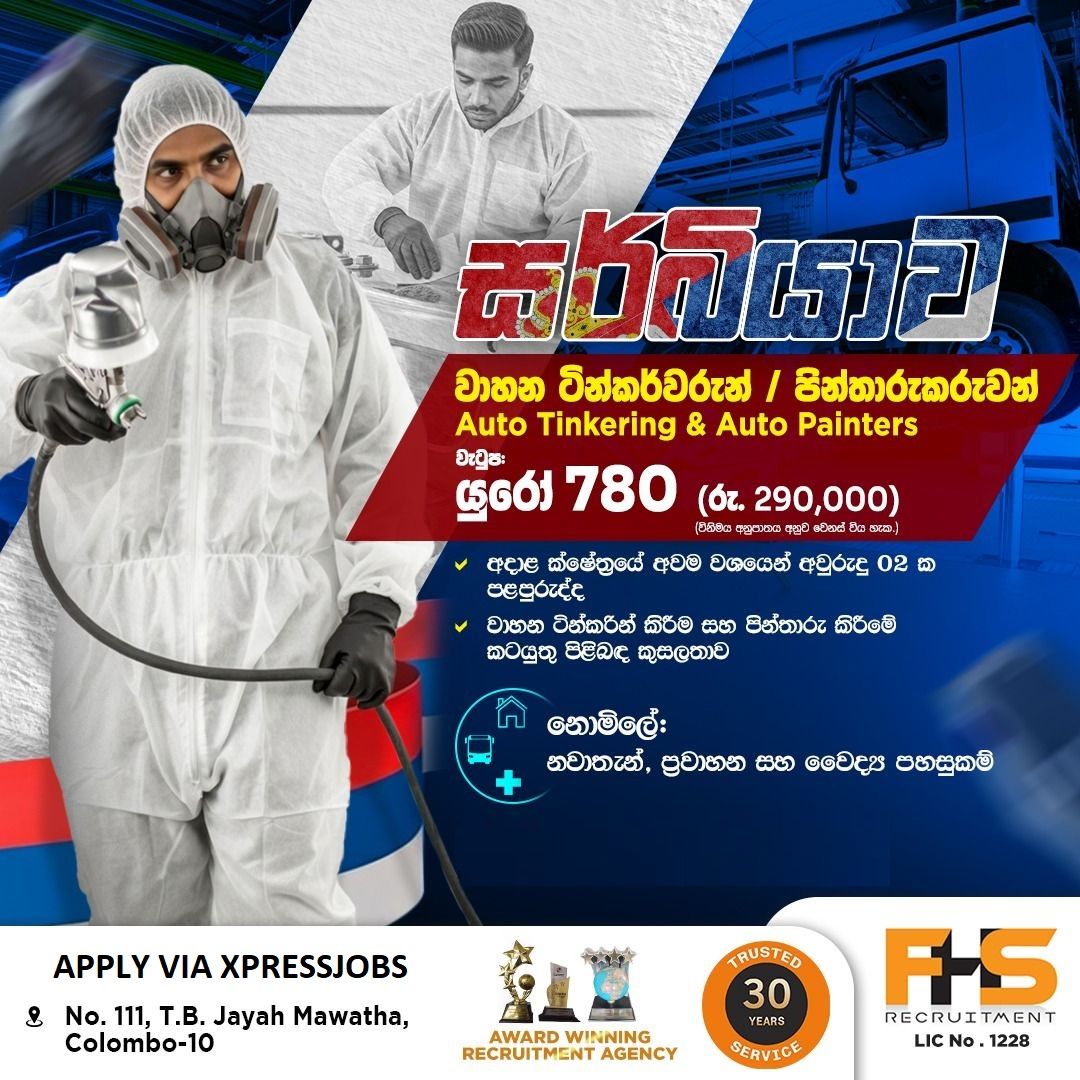Job Image