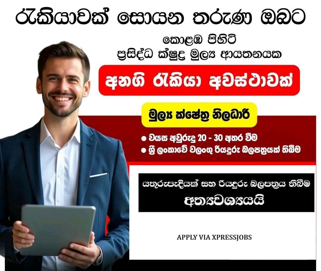 Job Image