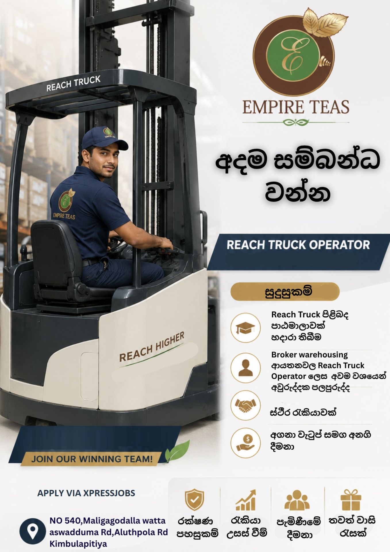 Job Image