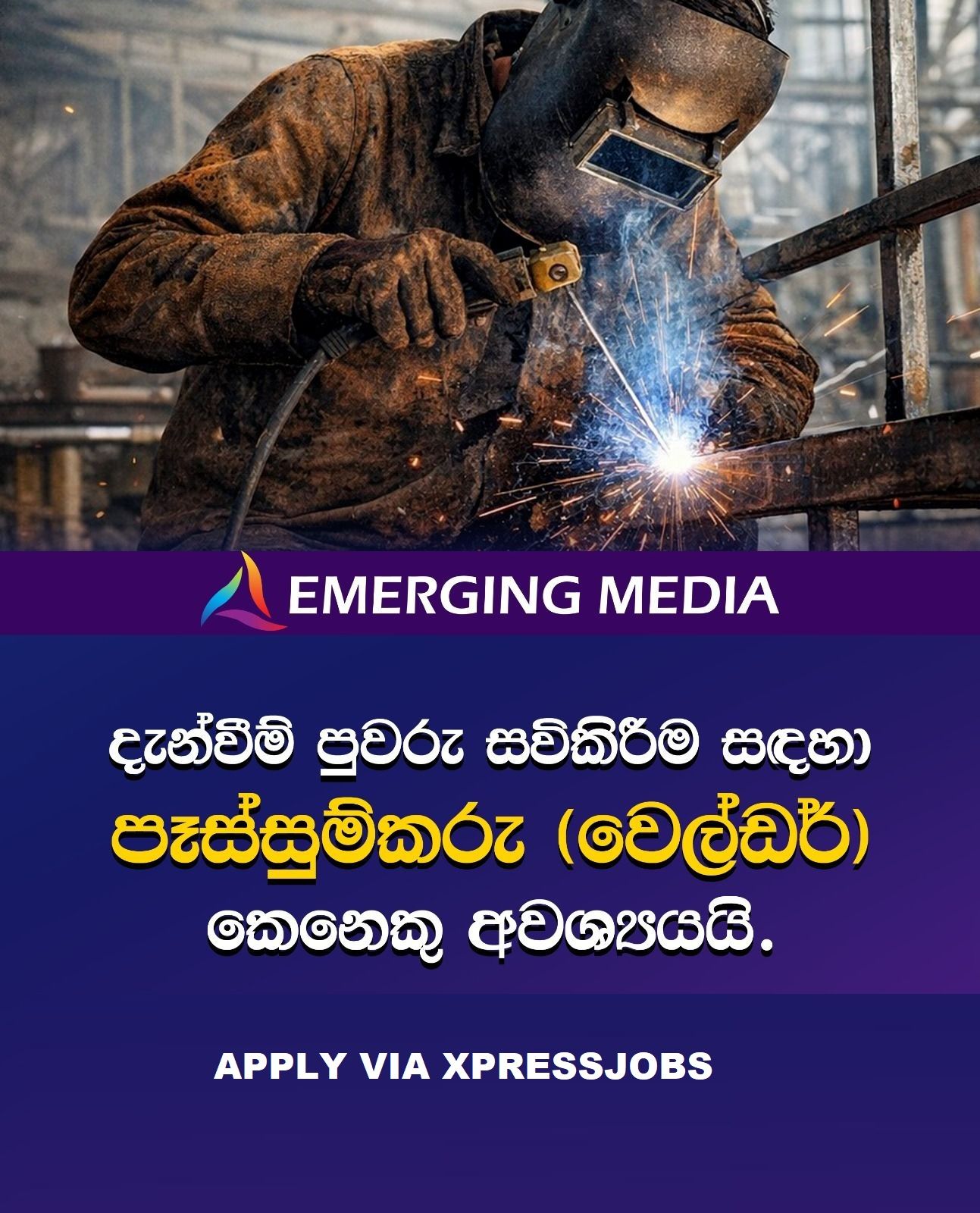 Job Image