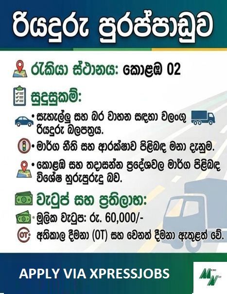 Job Image