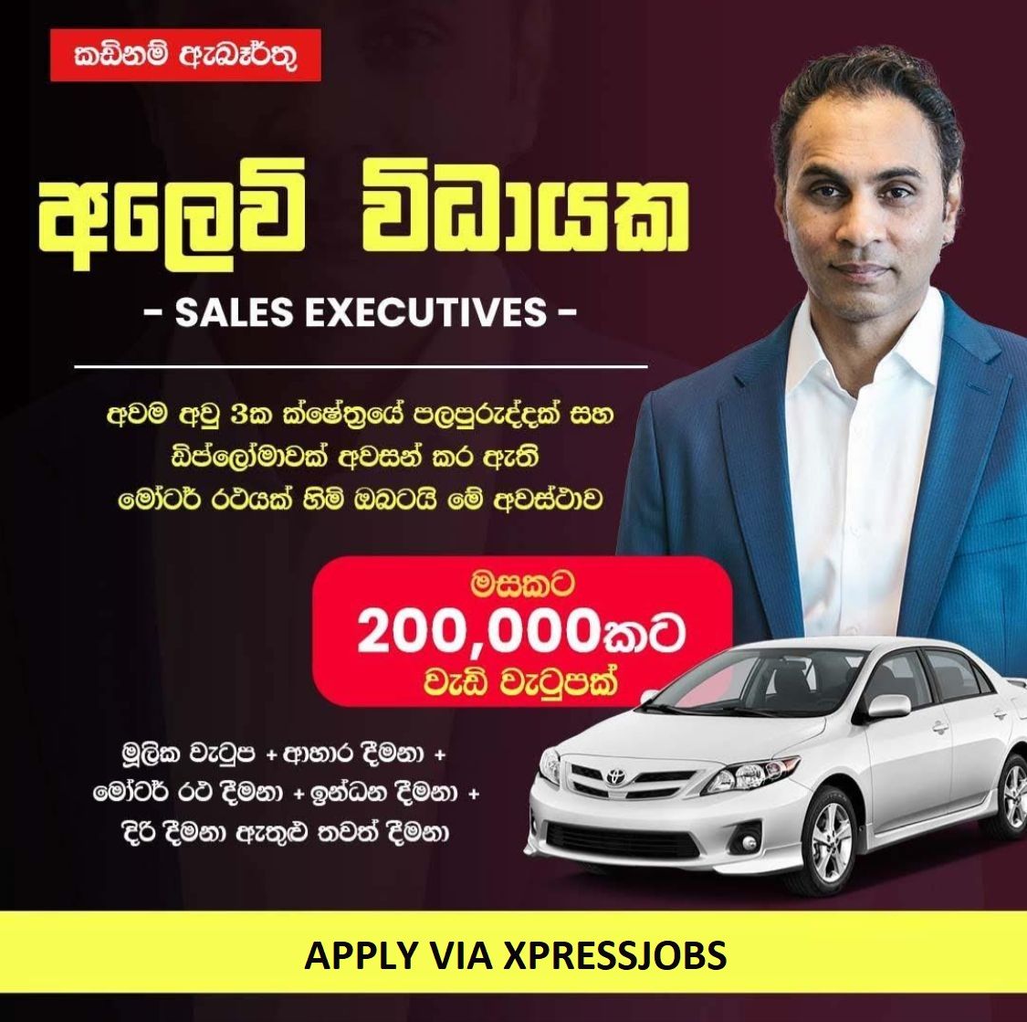 Job Image