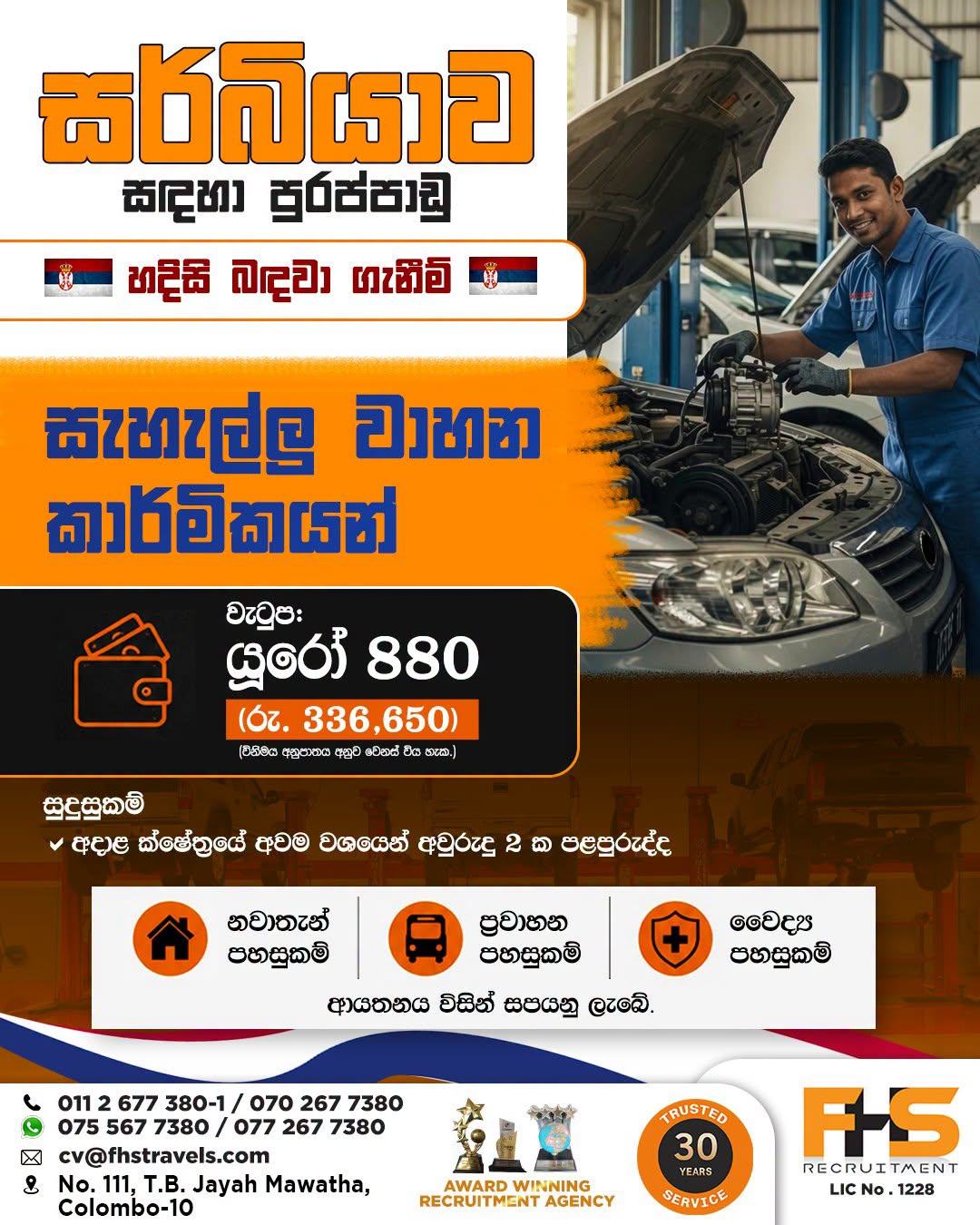 Job Image
