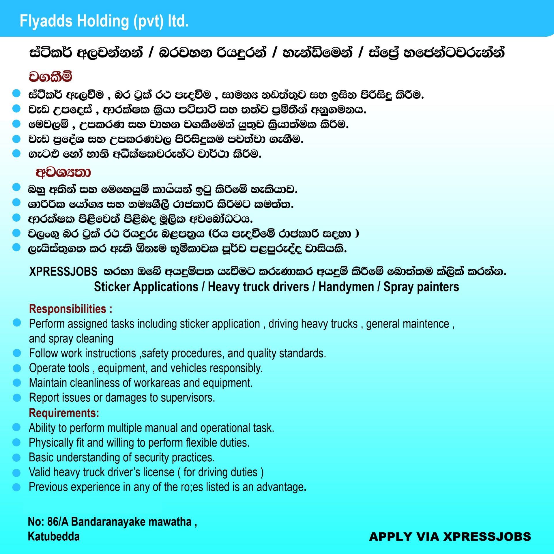 Job Image