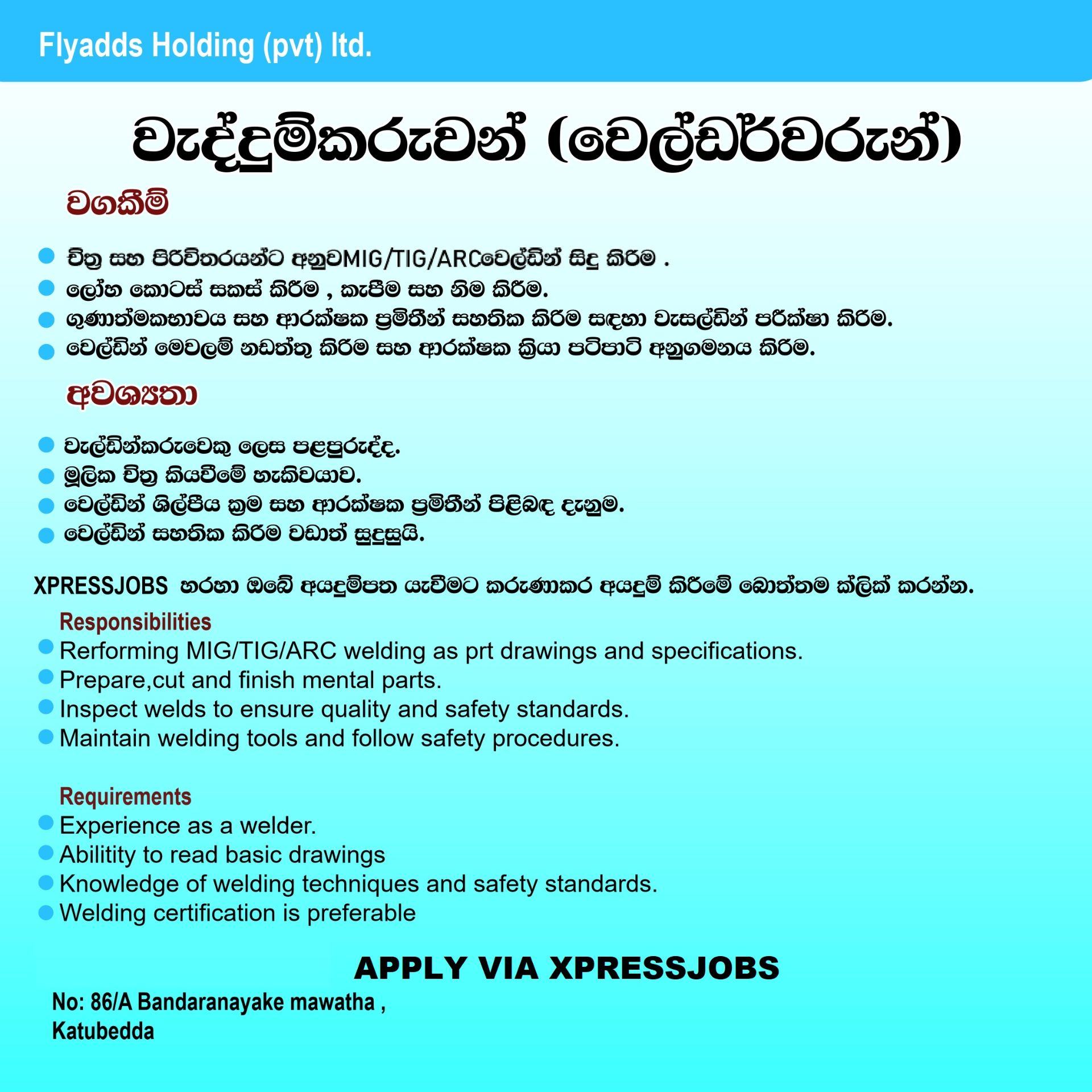 Job Image