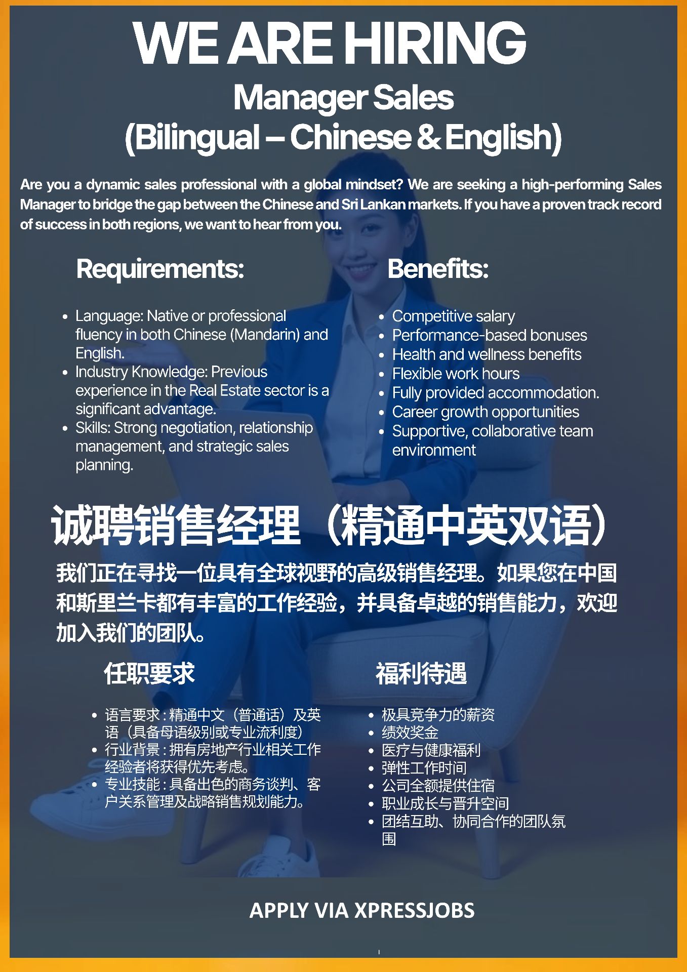 Job Image