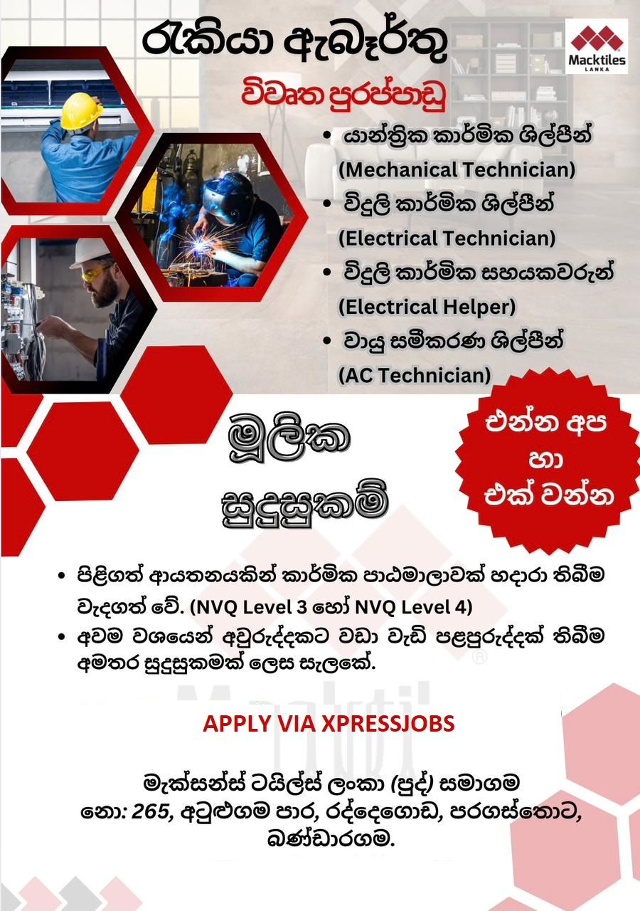 Job Image