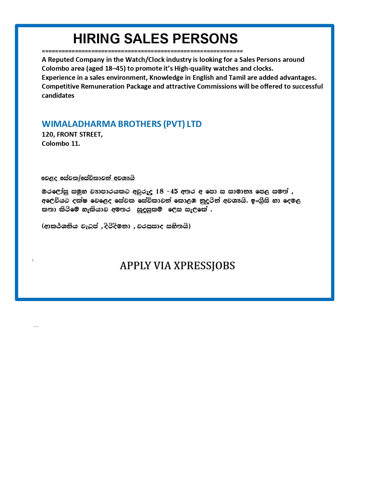 Job Image