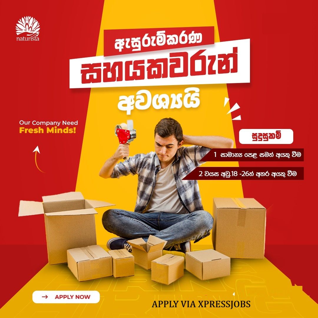 Job Image