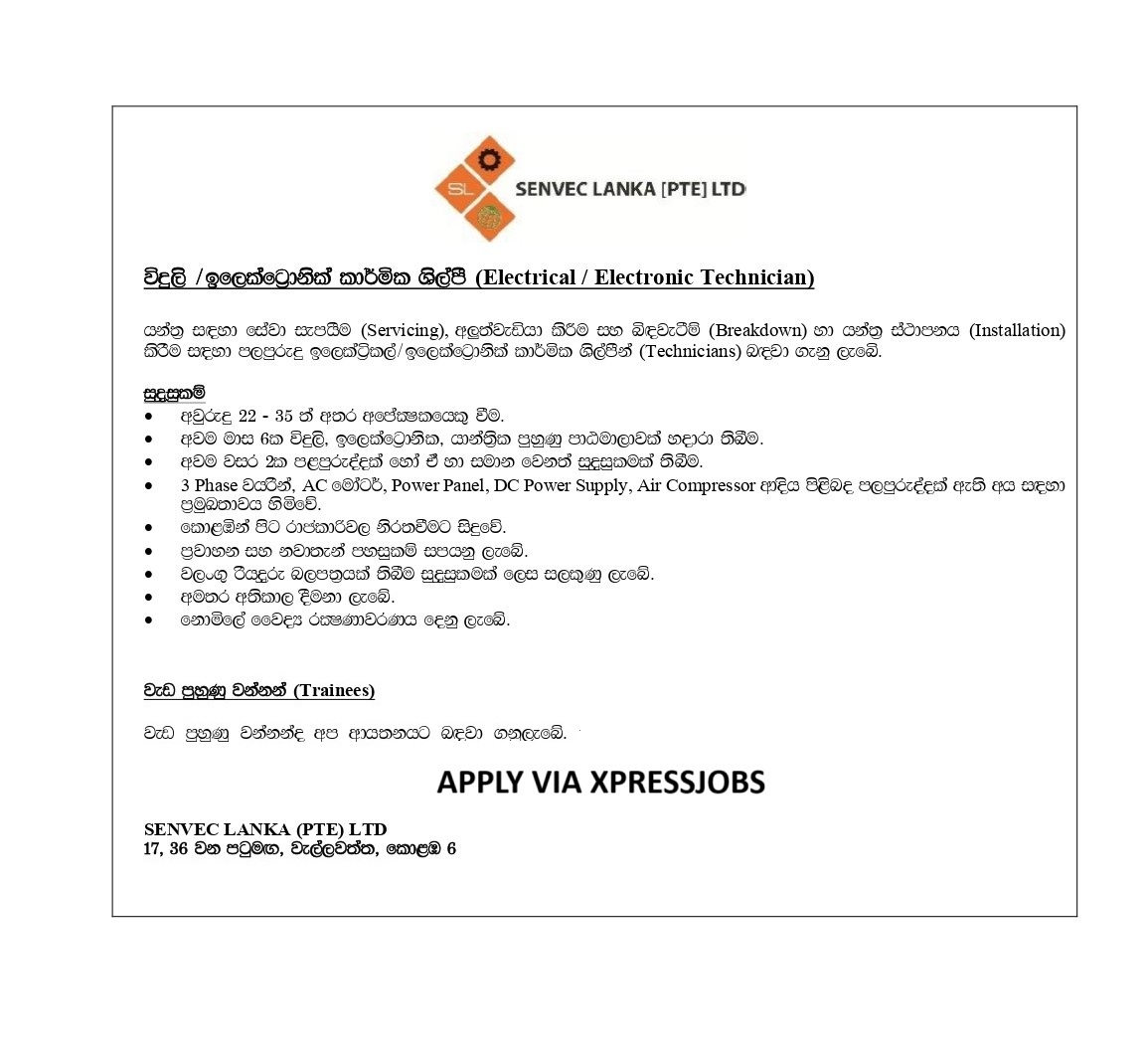 Job Image