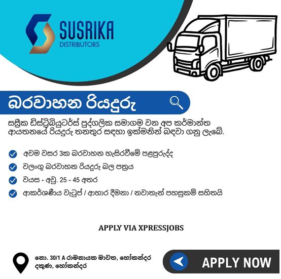 Job Image