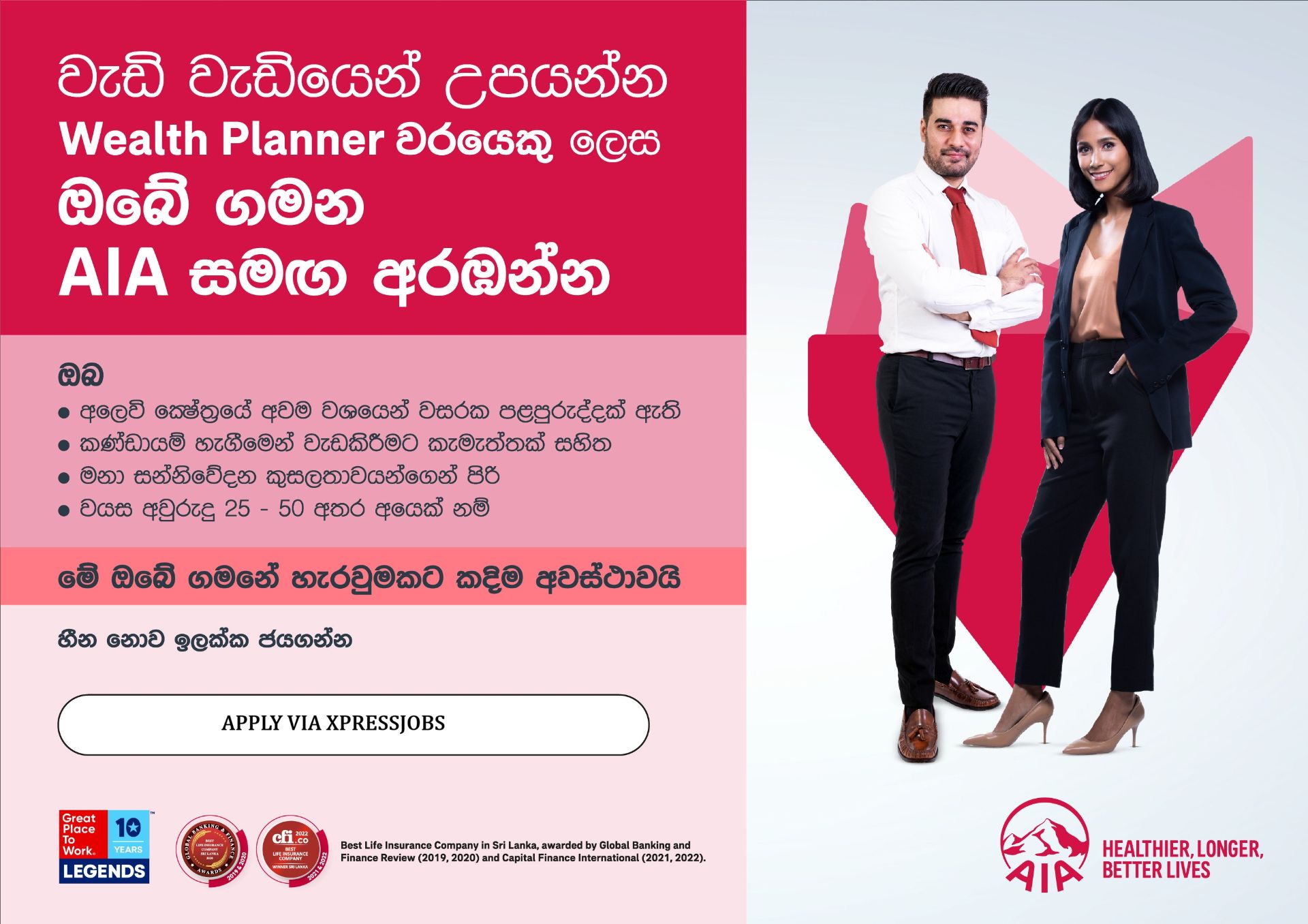 Job Image