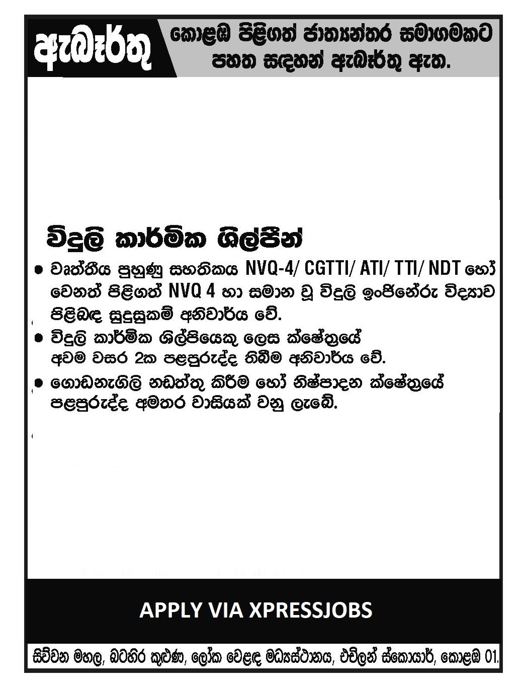Job Image