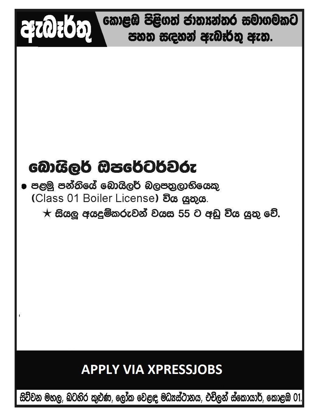 Job Image