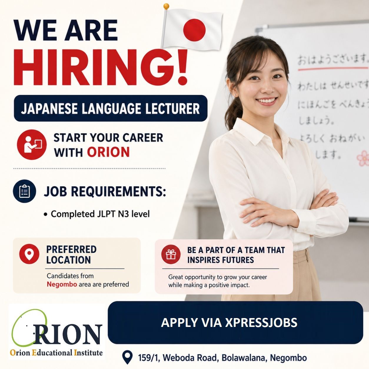 Job Image