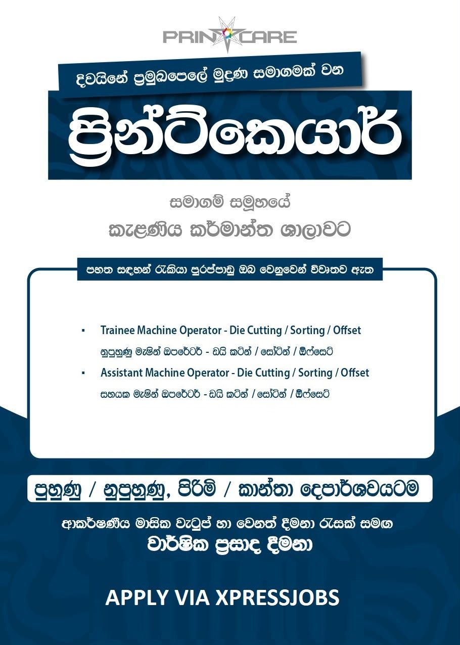 Job Image