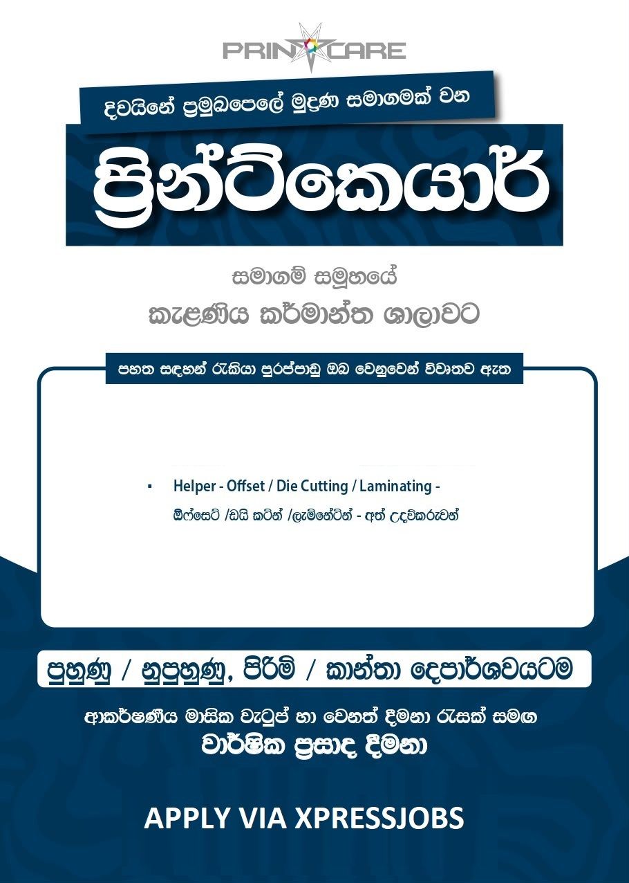 Job Image