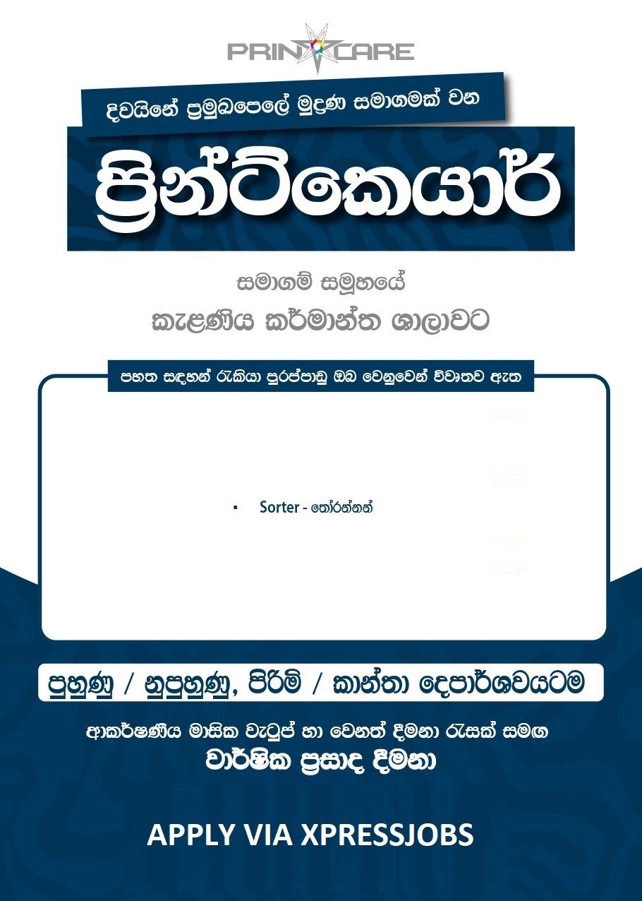 Job Image