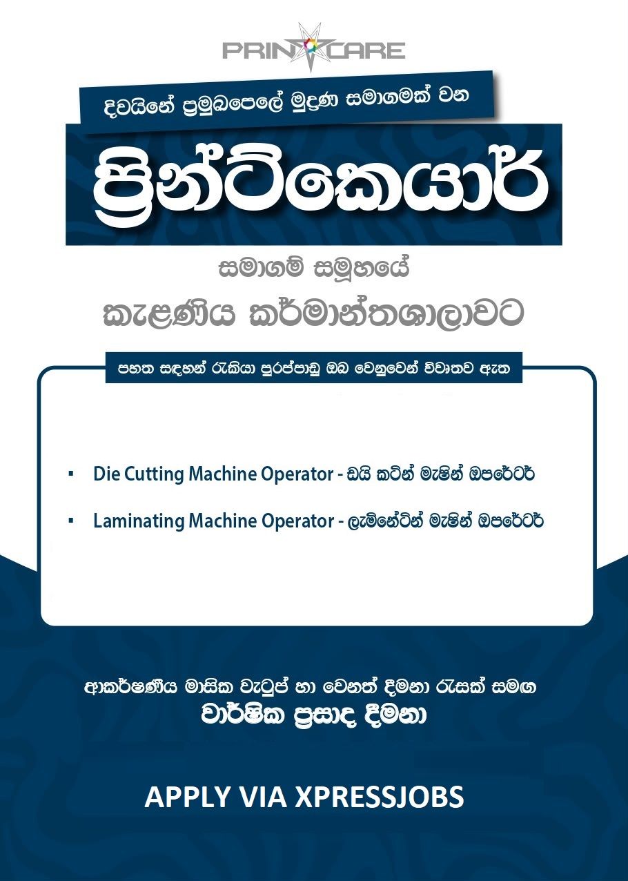 Job Image
