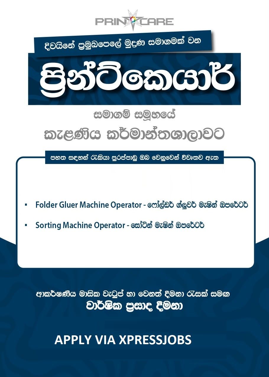 Job Image