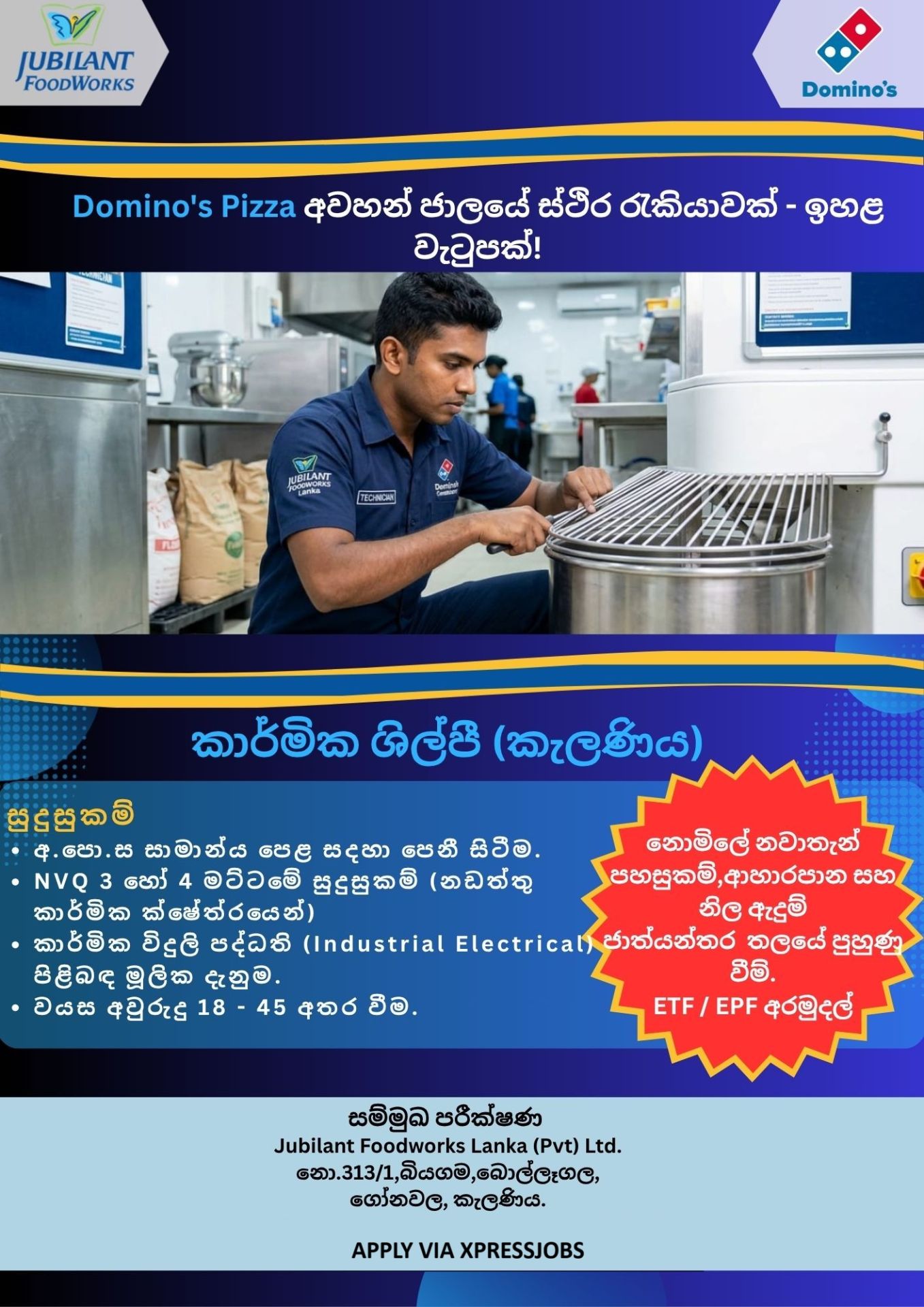 Job Image