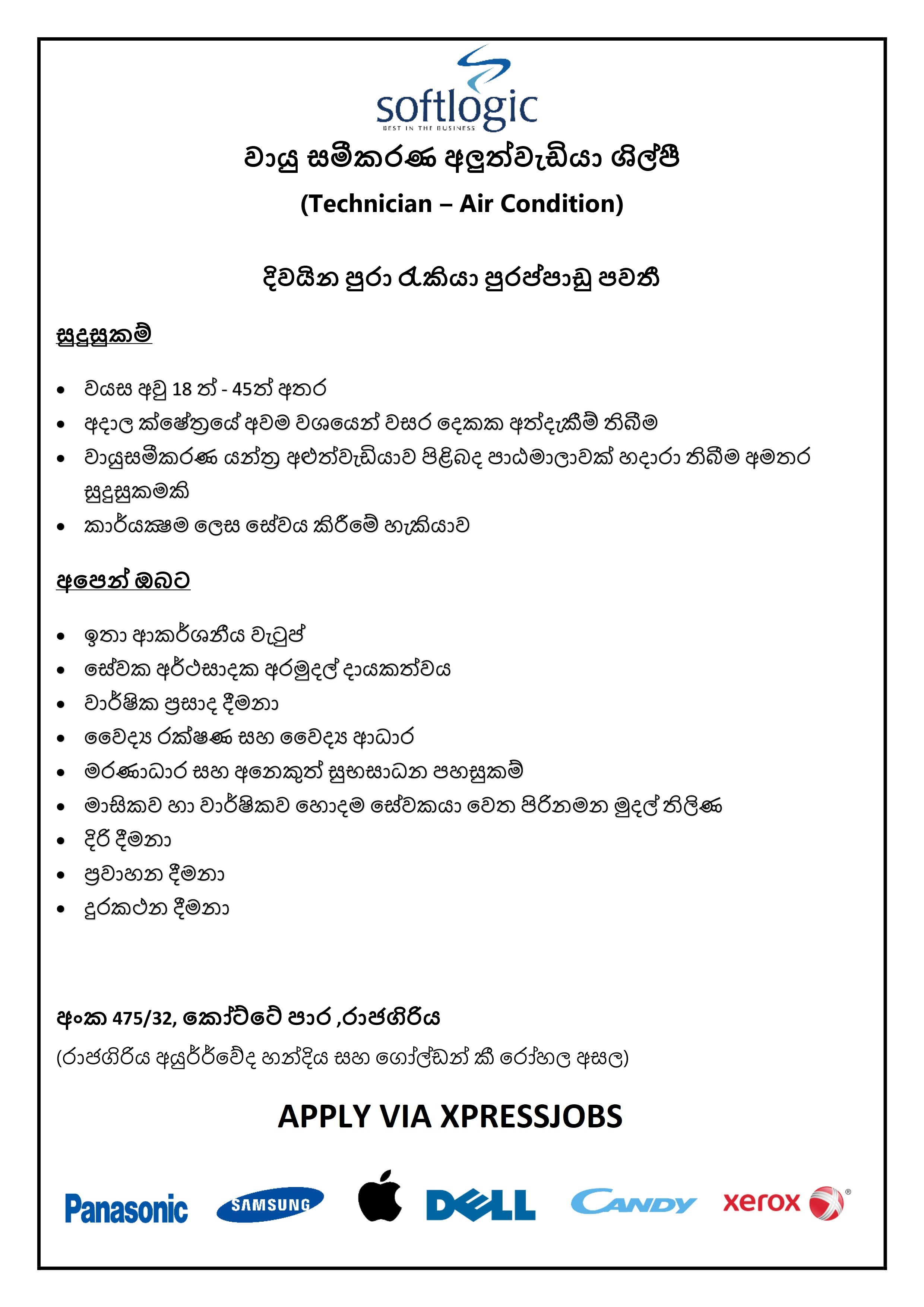 Job Image
