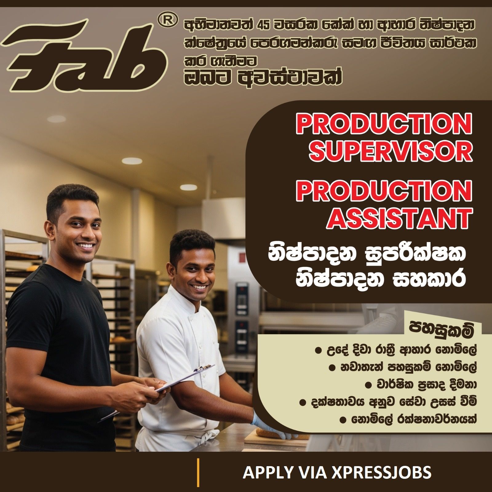 Job Image