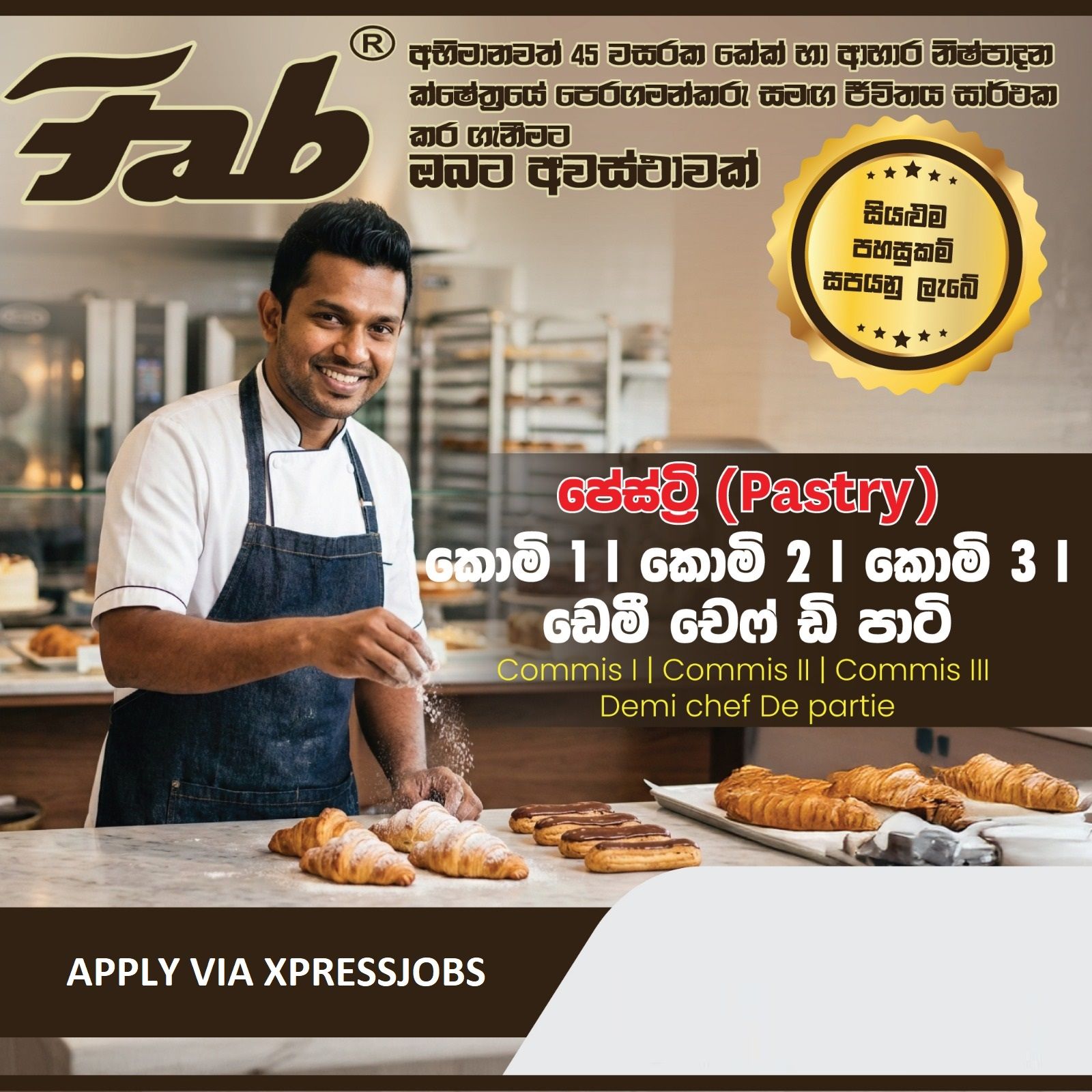 Job Image