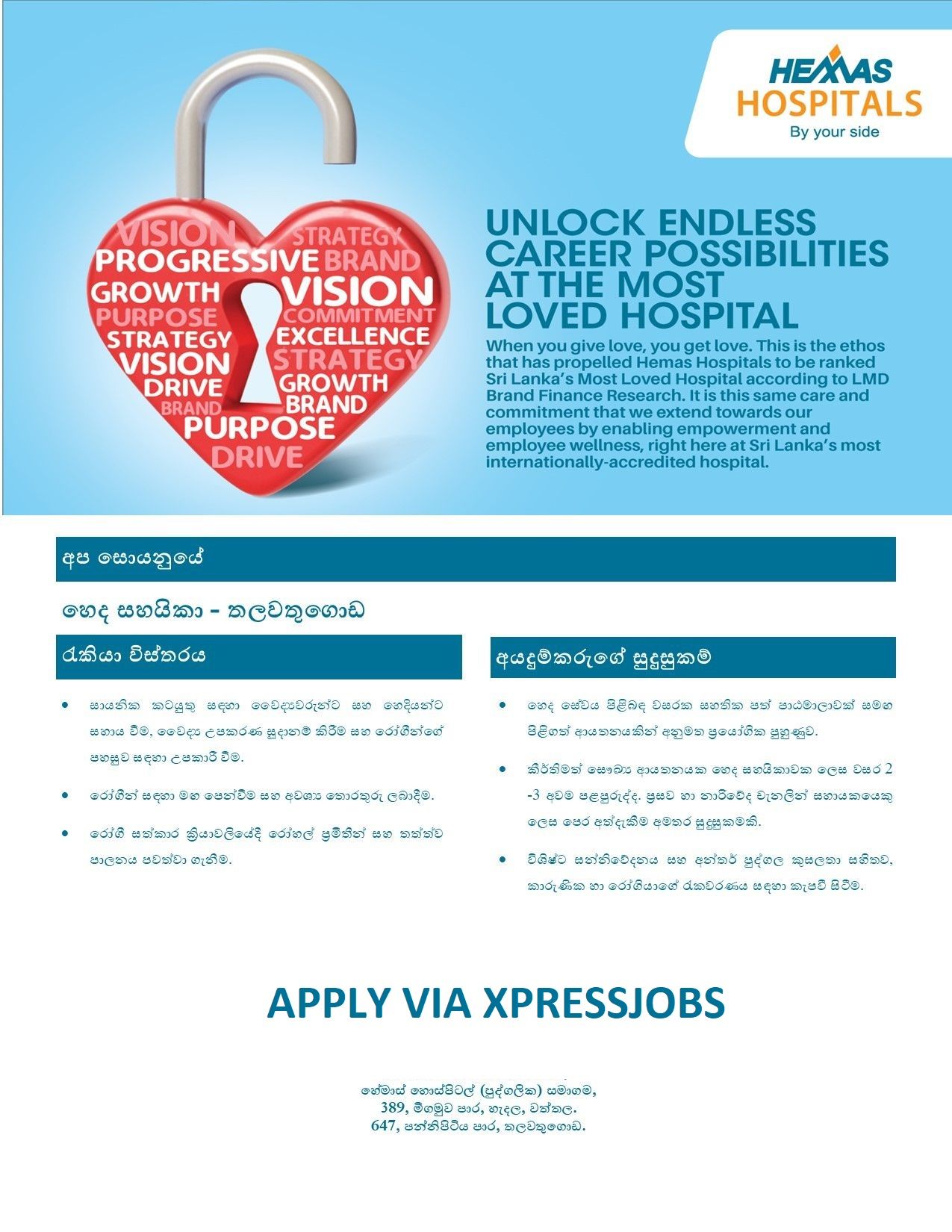 Job Image