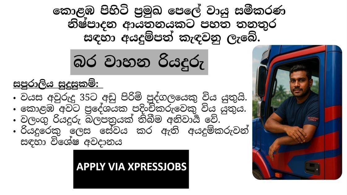 Job Image